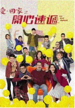 樱花影视逆袭短剧重启人生第七次封面
